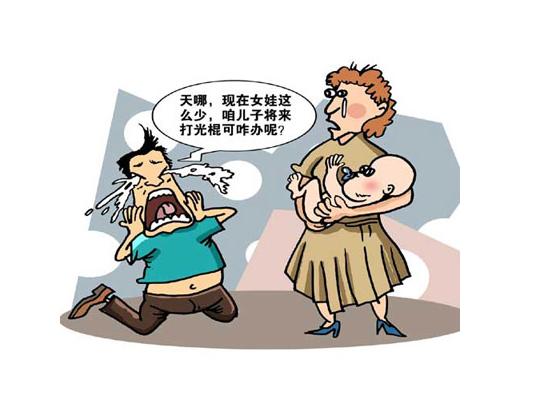 精选漫画封面